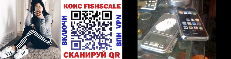 Купить  Киселёвск  Кокаин 98% 