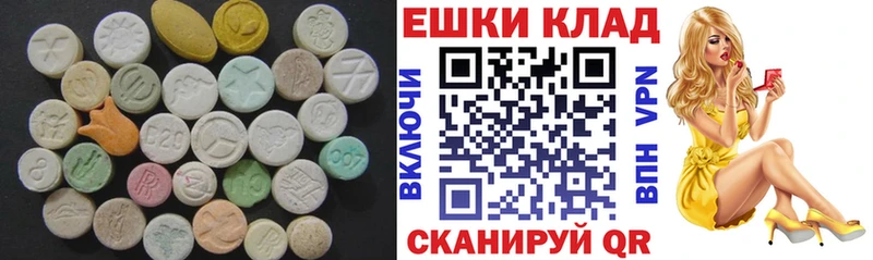 ЭКСТАЗИ таблы  Купить  Киселёвск 