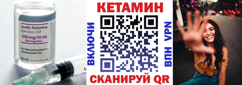 КЕТАМИН ketamine  Купить где  Киселёвск 