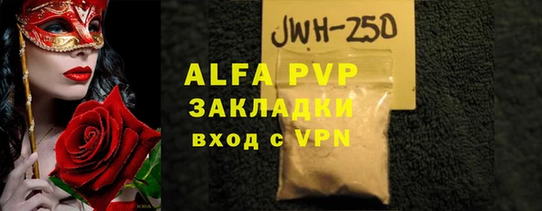 spice Лиски