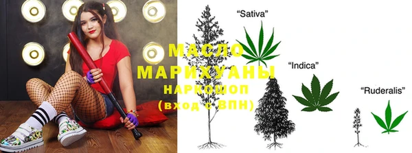 spice Лиски