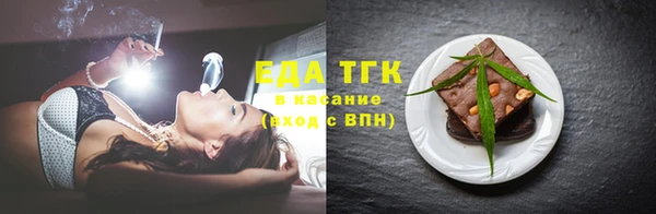 трава Липки