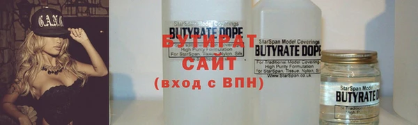spice Лиски