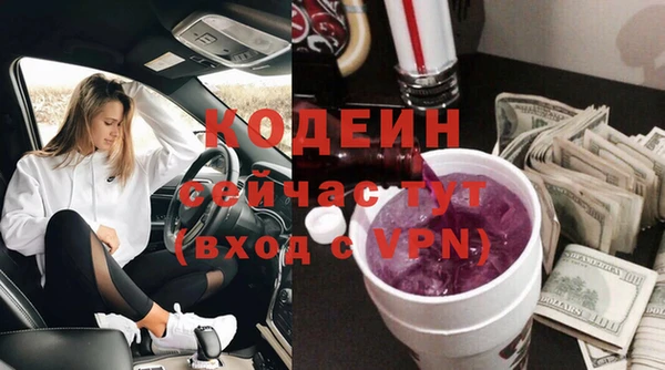 героин Лихославль
