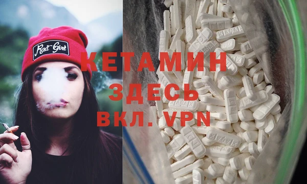 spice Лиски