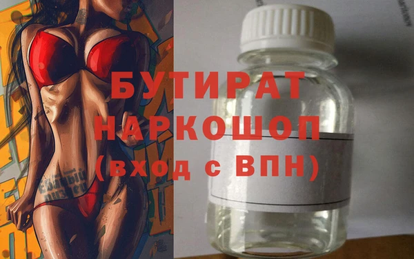 spice Лиски