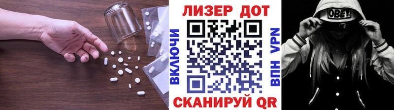 LSD-25 экстази кислота  Купить  Киселёвск 