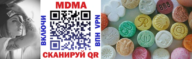 МДМА VHQ  Купить  Киселёвск 