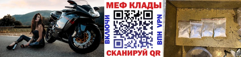 Купить  Киселёвск  Мефедрон VHQ 