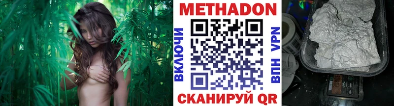 Купить где  Киселёвск  МЕТАДОН VHQ 