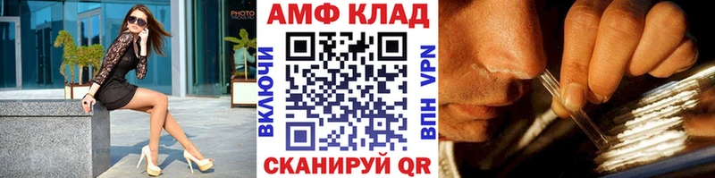 Купить где  Киселёвск  Первитин винт 