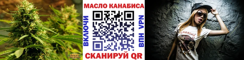Дистиллят ТГК вейп с тгк  Купить закладки  Киселёвск 